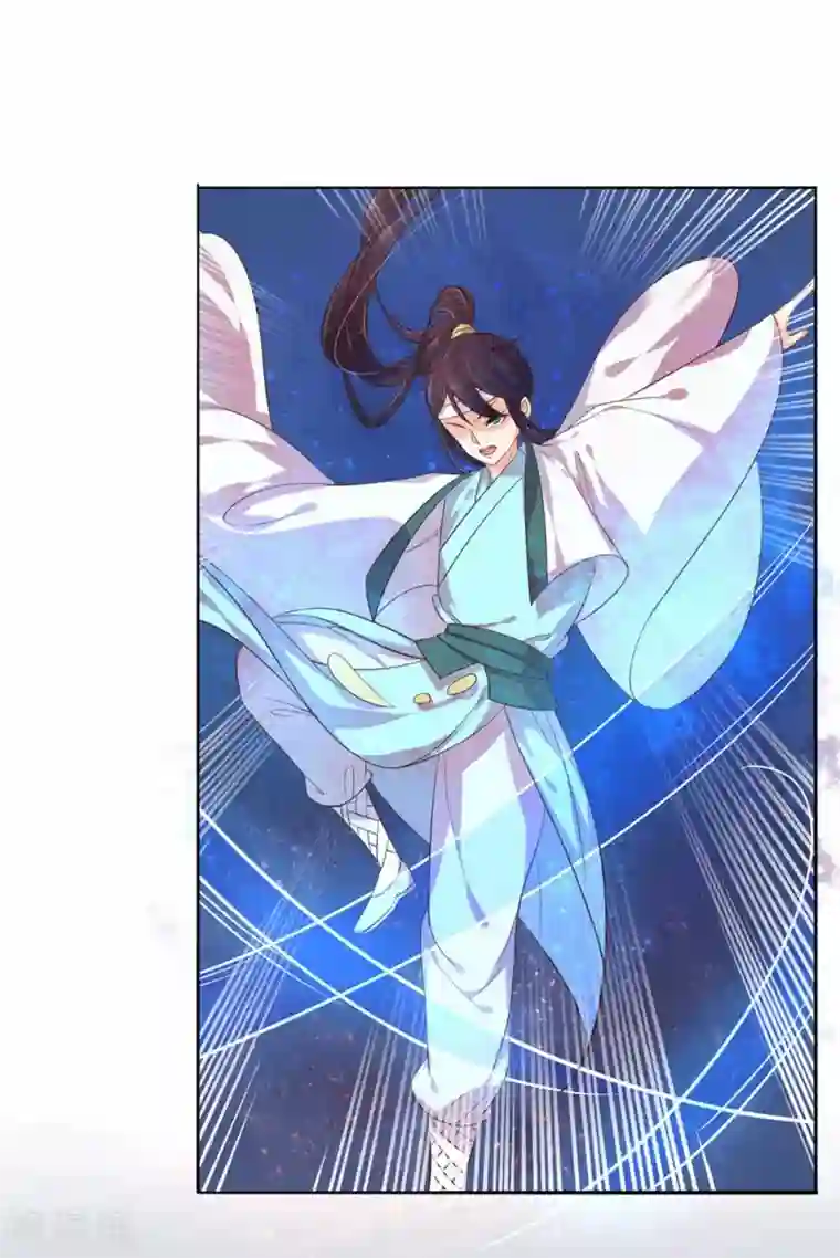 王妃的婚后指南第103话 独战幽冥火牛