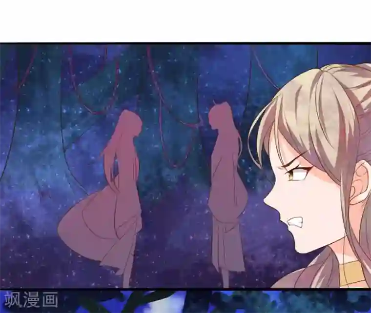王妃的婚后指南第104话 夺取魔核