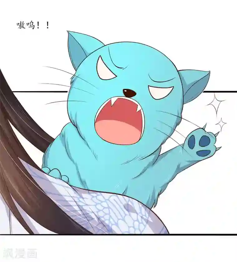 王妃的婚后指南第104话 夺取魔核