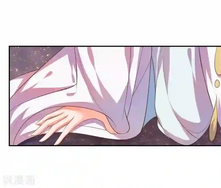 王妃的婚后指南第104话 夺取魔核