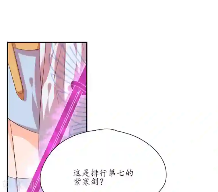 王妃的婚后指南第104话 夺取魔核