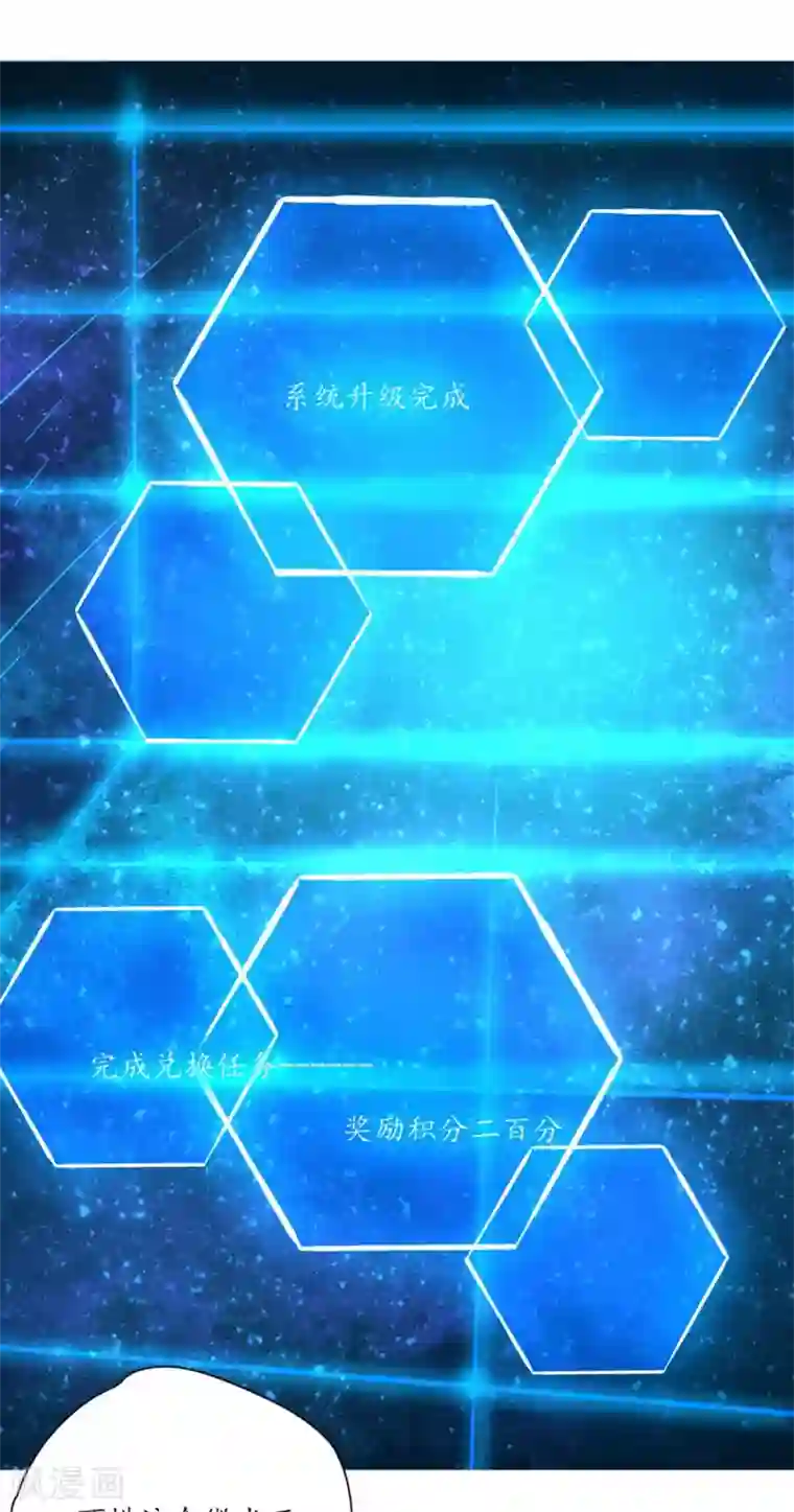 王妃的婚后指南第105话 意外收获