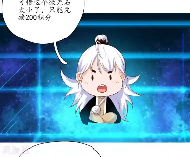 王妃的婚后指南第105话 意外收获