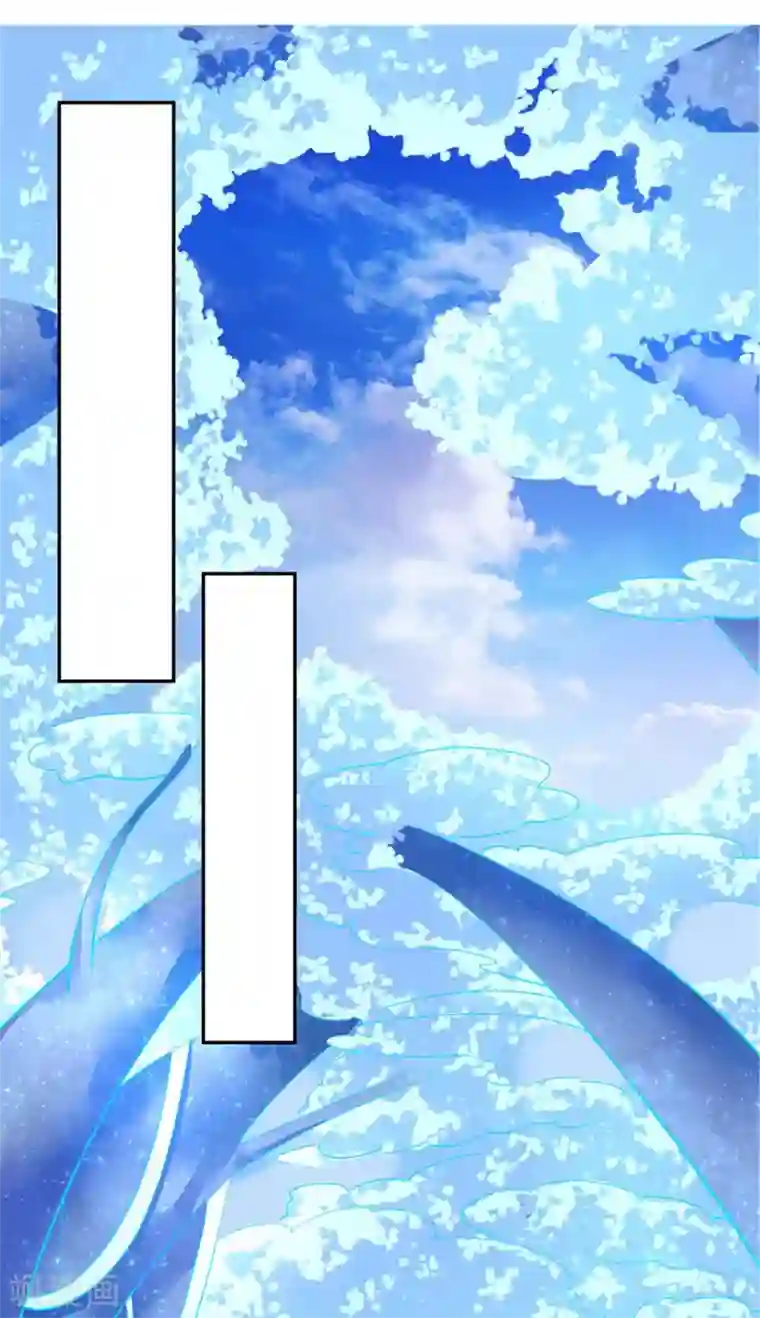 王妃的婚后指南第106话 上古奇功