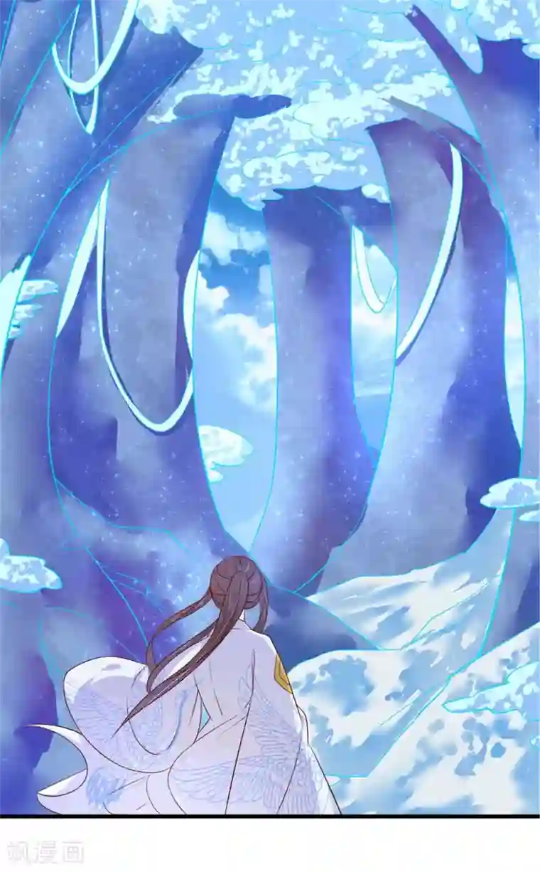 王妃的婚后指南第106话 上古奇功