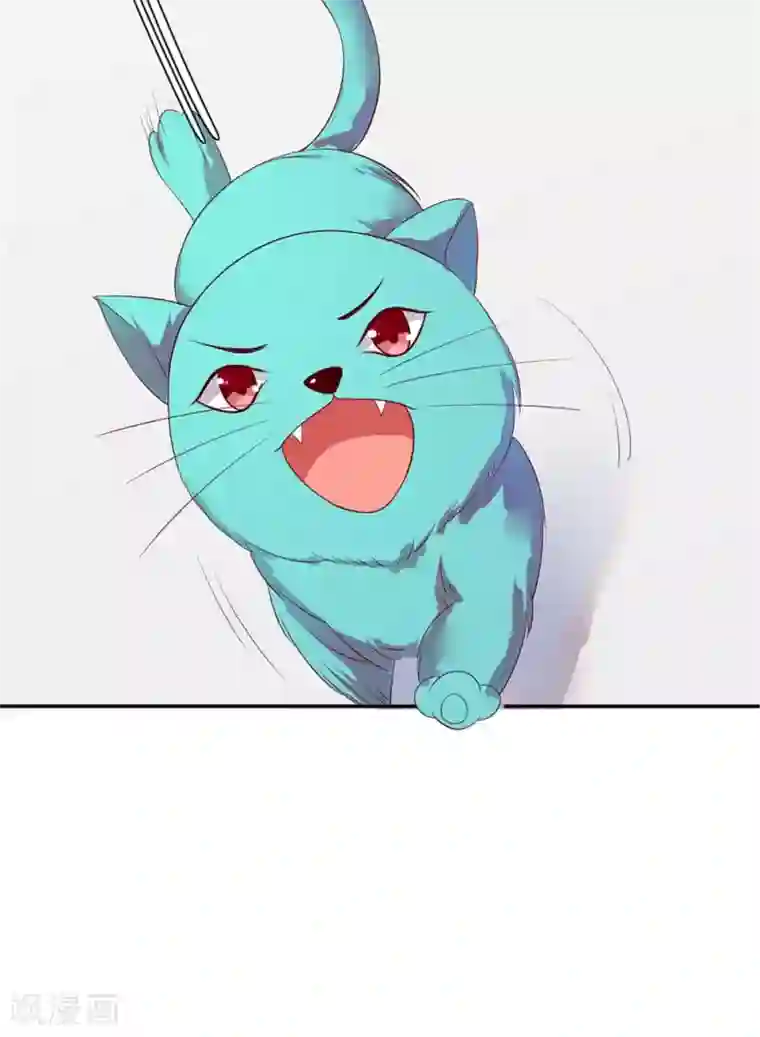 王妃的婚后指南第106话 上古奇功