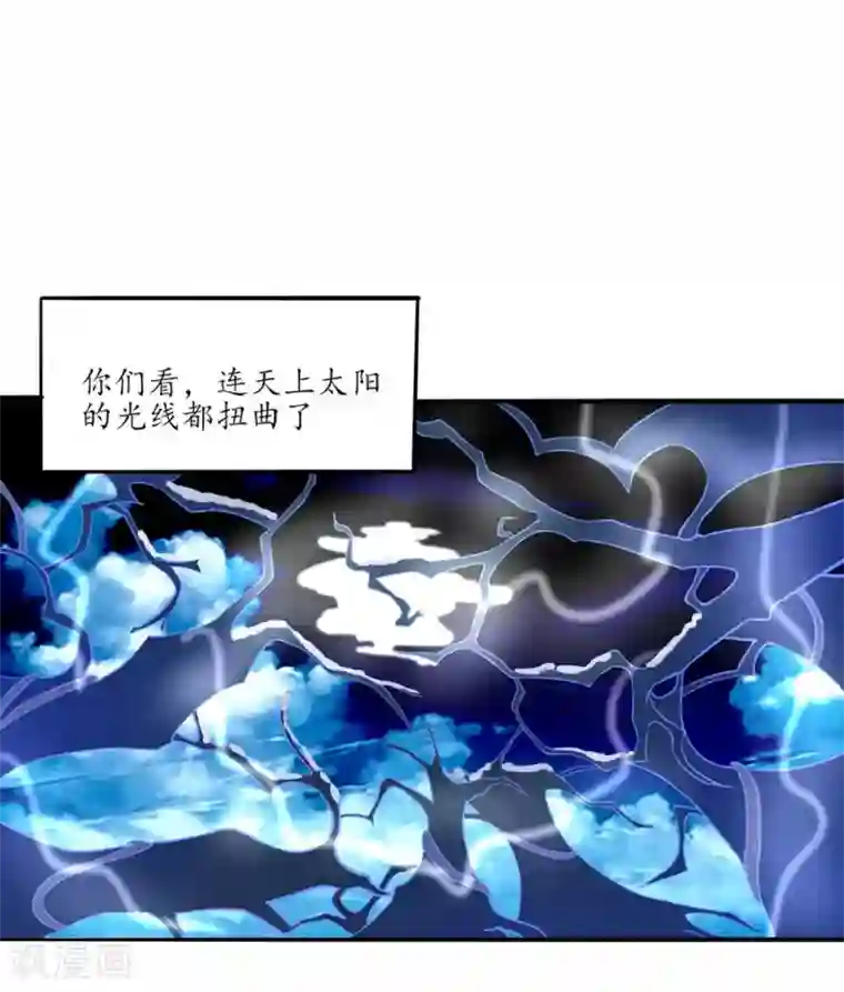 王妃的婚后指南第107话 身陷险境1