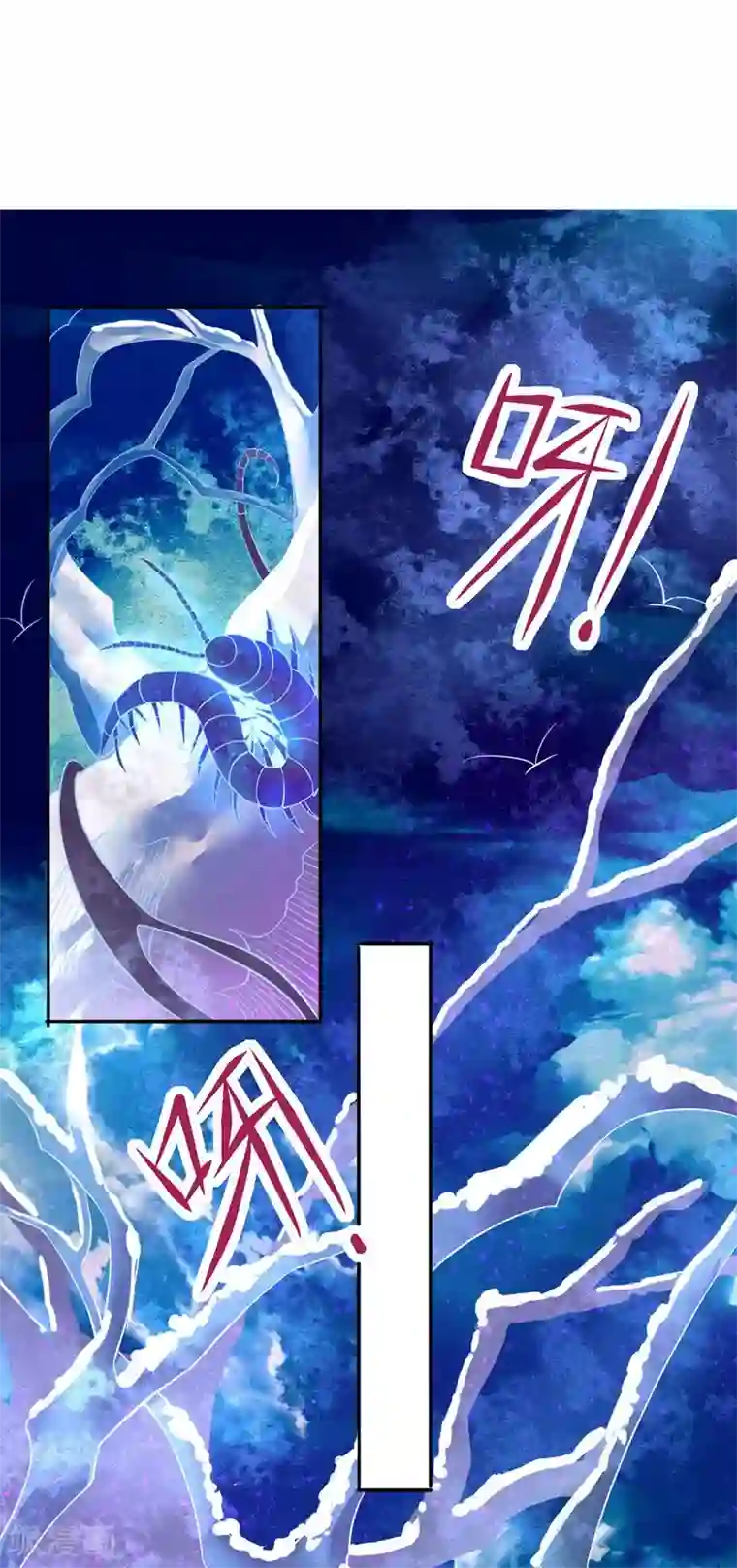 王妃的婚后指南第107话 身陷险境1