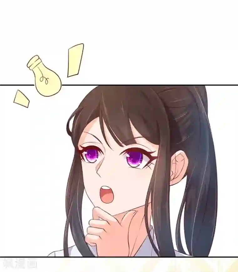 王妃的婚后指南第108话 身陷险境2