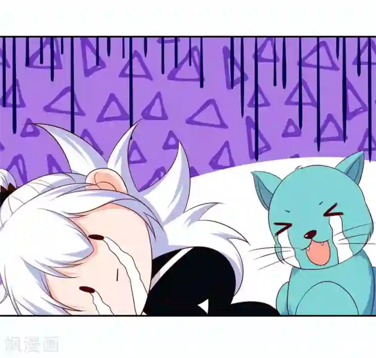 王妃的婚后指南第108话 身陷险境2