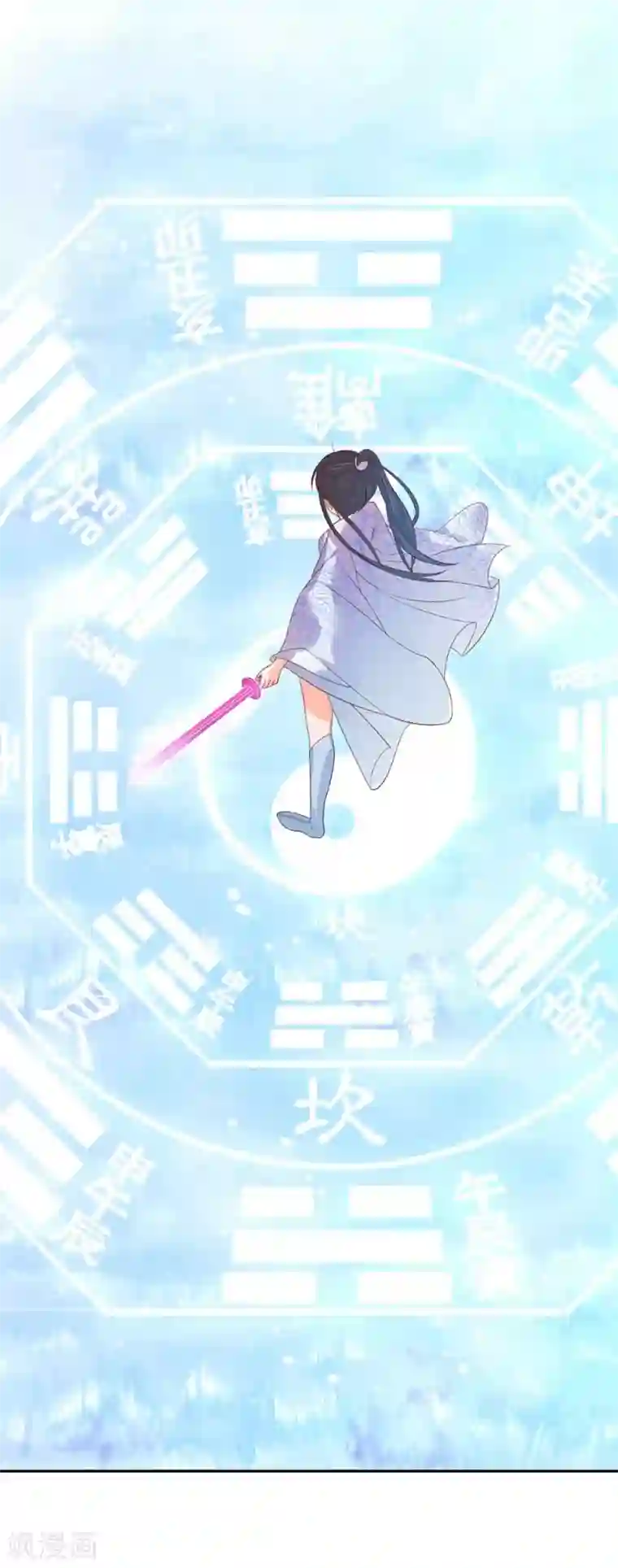 王妃的婚后指南第109话 女主秘技