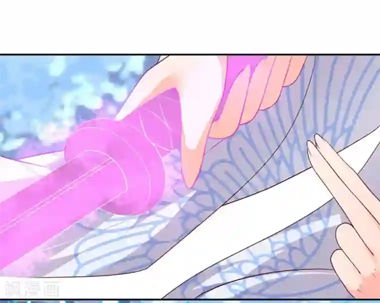 王妃的婚后指南第109话 女主秘技