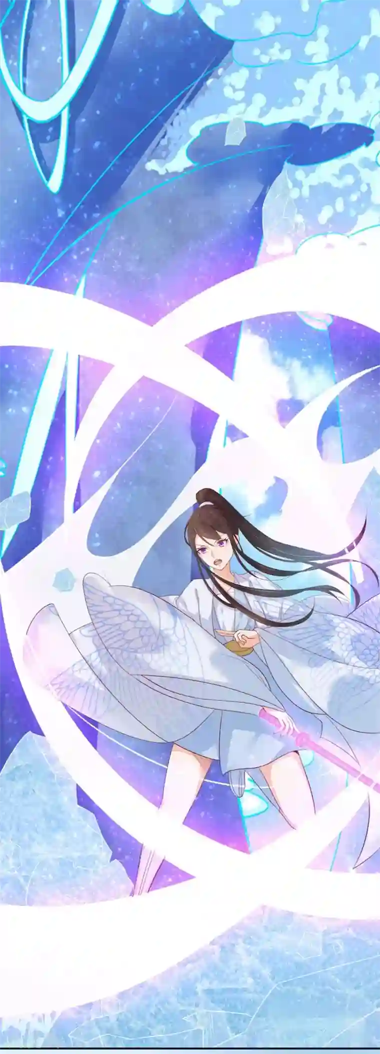 王妃的婚后指南第109话 女主秘技