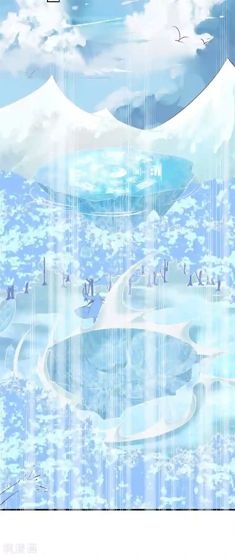 王妃的婚后指南第109话 女主秘技