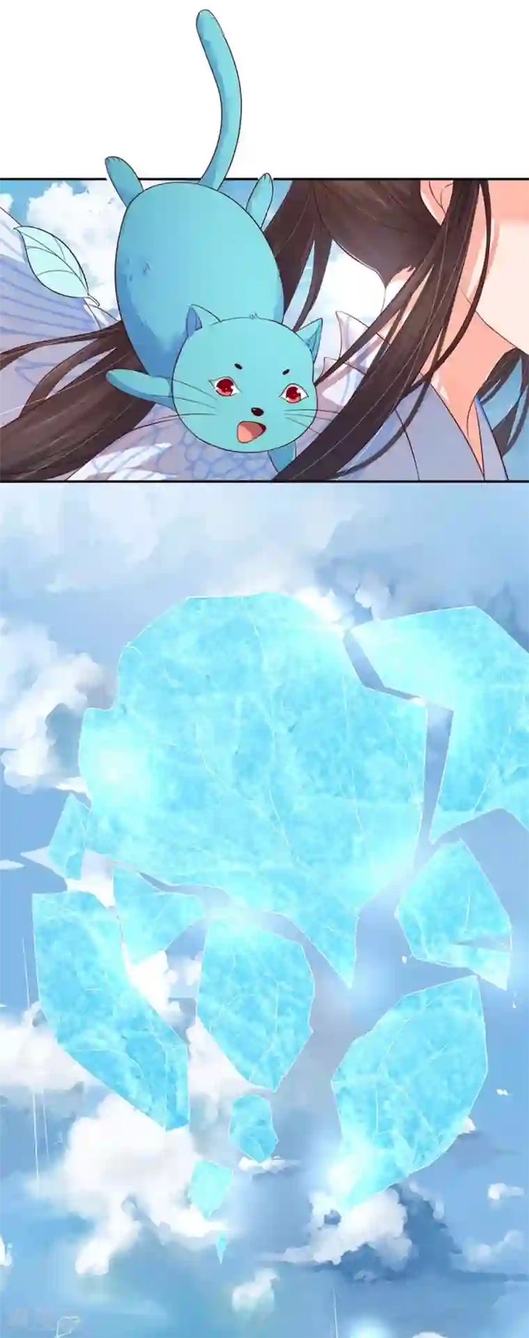 王妃的婚后指南第110话 惊险破阵