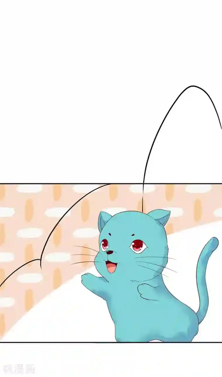 王妃的婚后指南第110话 惊险破阵