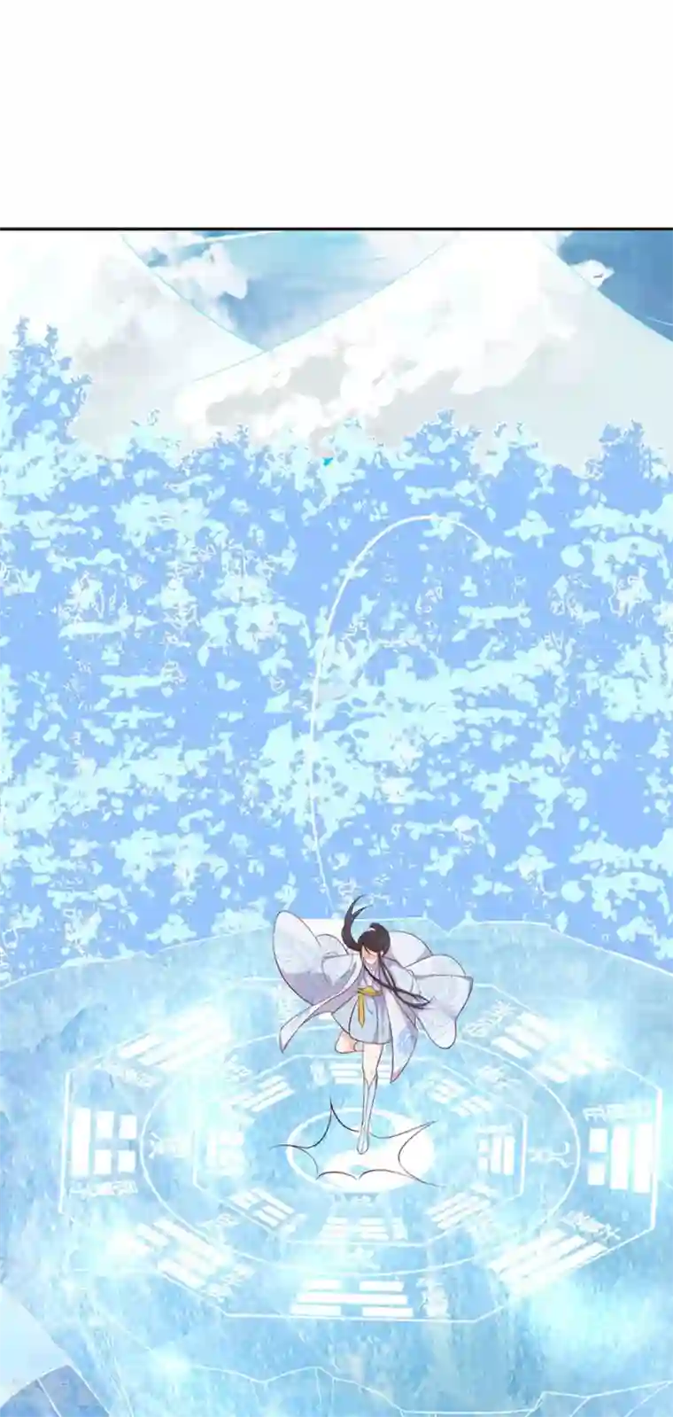 王妃的婚后指南第110话 惊险破阵