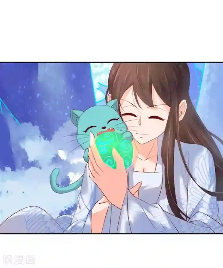 王妃的婚后指南第110话 惊险破阵