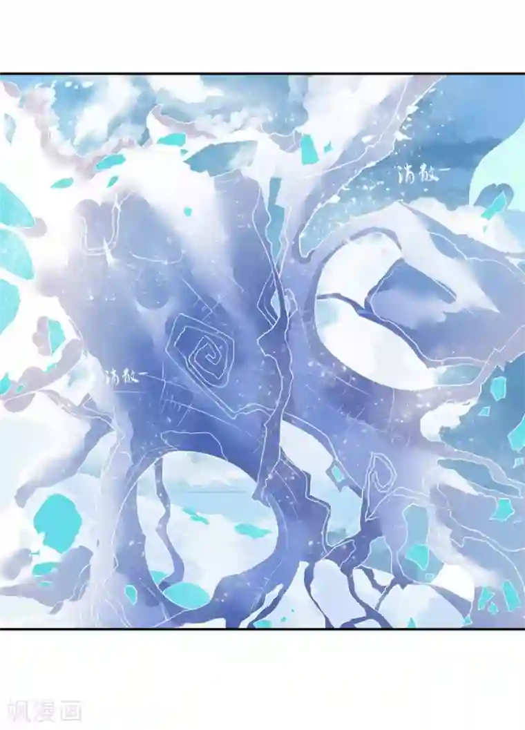 王妃的婚后指南第110话 惊险破阵