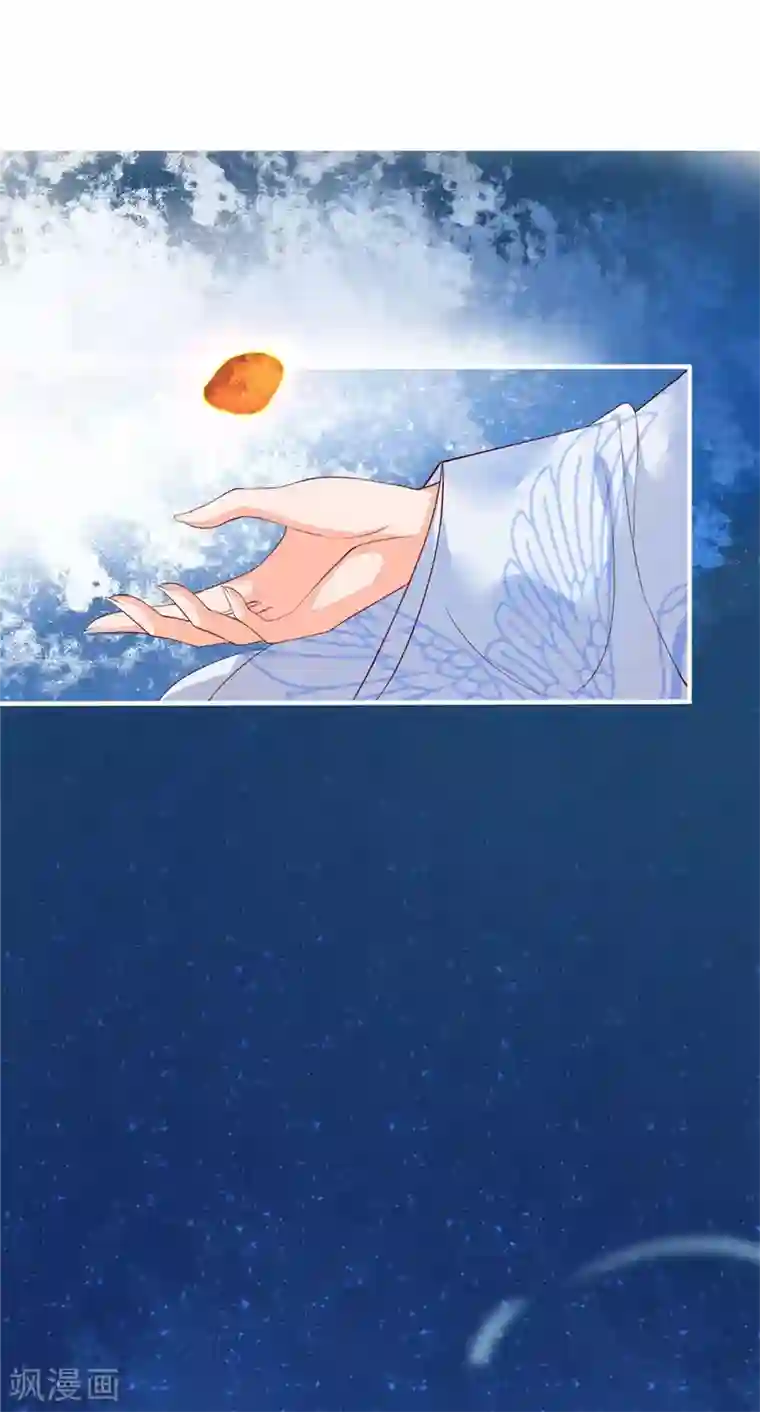 王妃的婚后指南第111话 冰雪生存