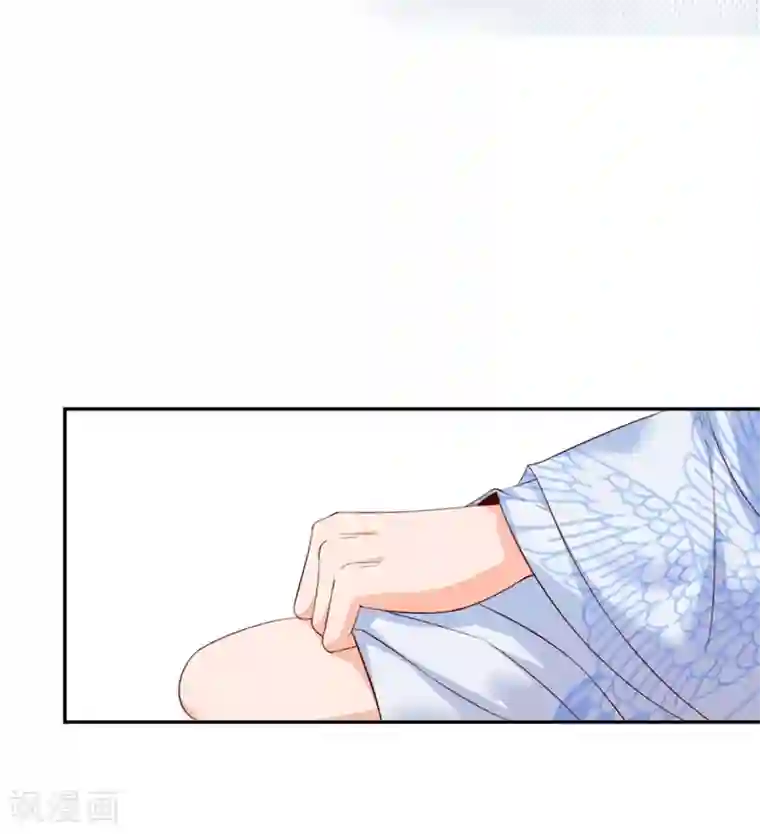 王妃的婚后指南第111话 冰雪生存