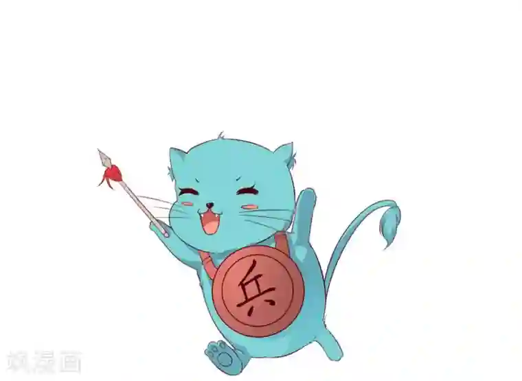 王妃的婚后指南第112话 系统亏大发了