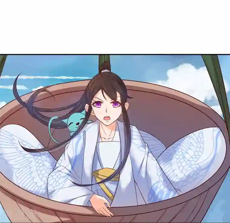 王妃的婚后指南第113话 不详的预感