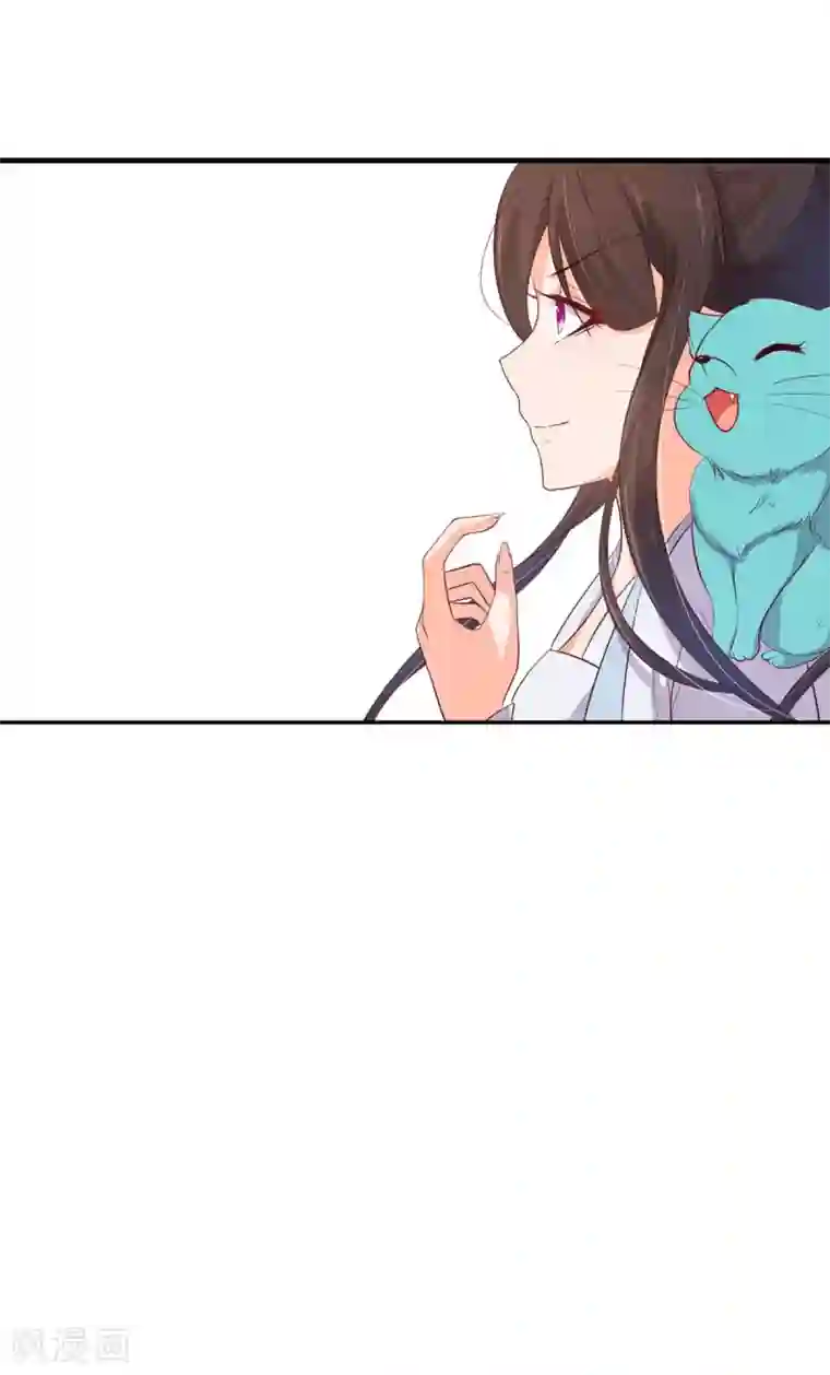 王妃的婚后指南第113话 不详的预感