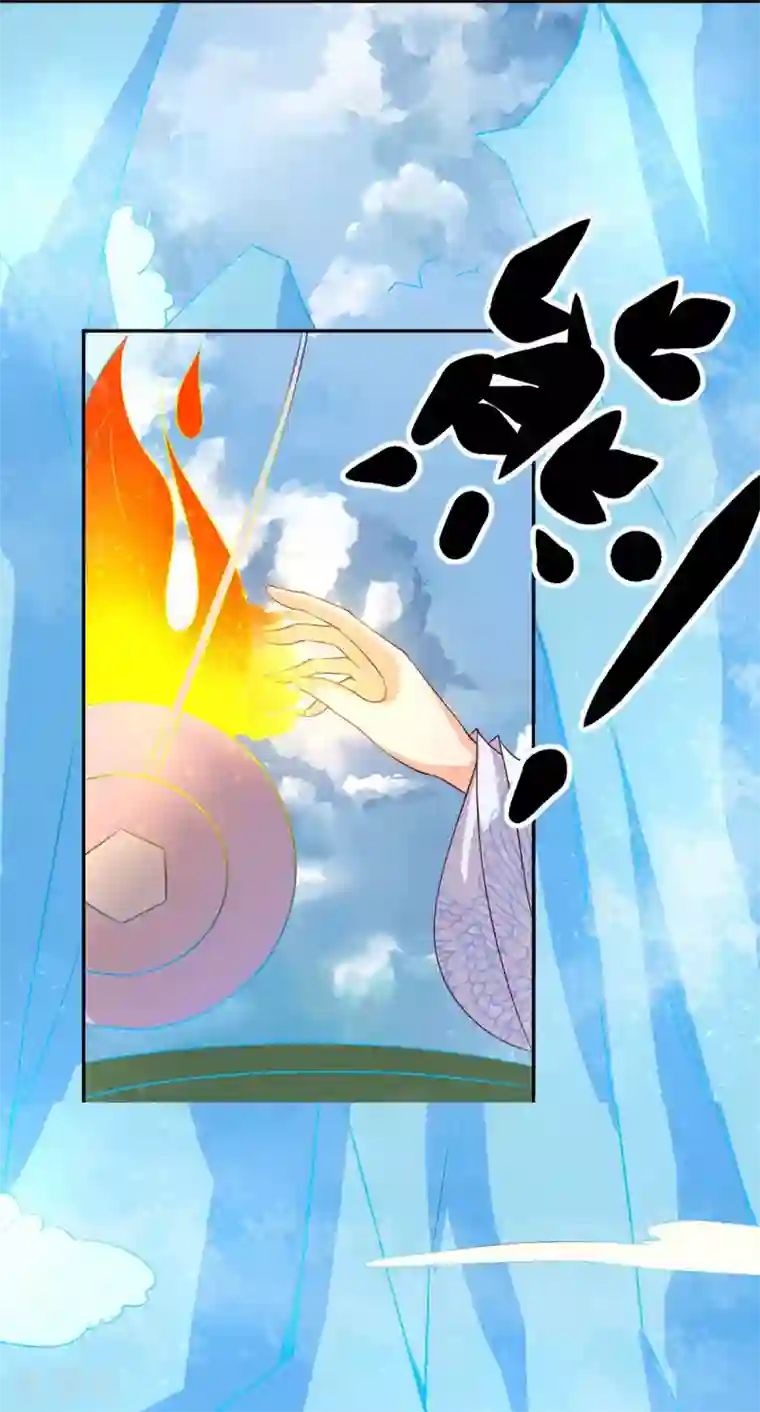 王妃的婚后指南第113话 不详的预感