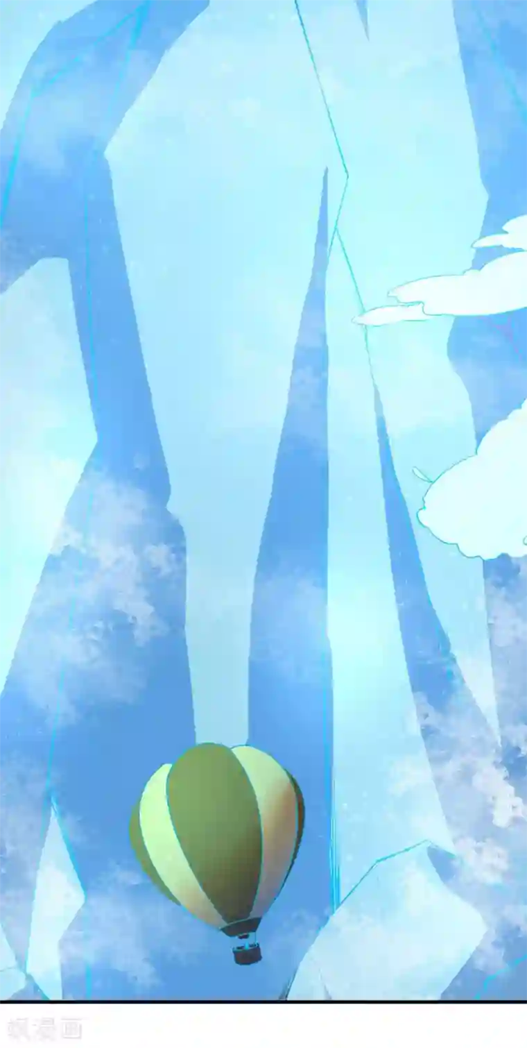 王妃的婚后指南第113话 不详的预感