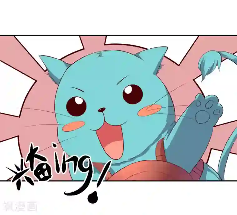 王妃的婚后指南第114话 血海宗