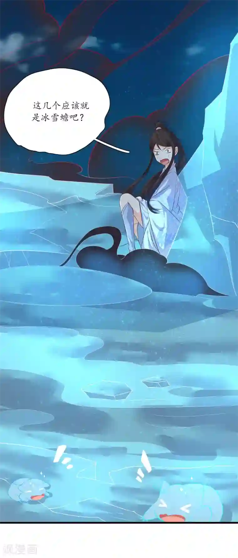 王妃的婚后指南第115话 血海宗的复仇计划