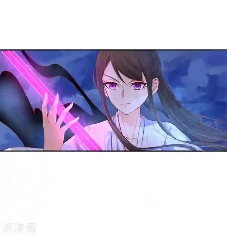 王妃的婚后指南第115话 血海宗的复仇计划