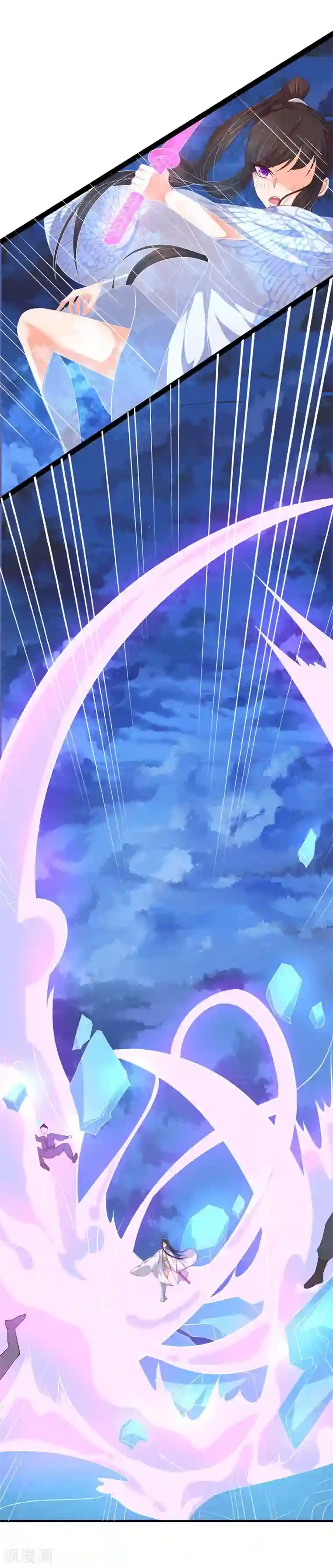 王妃的婚后指南第115话 血海宗的复仇计划