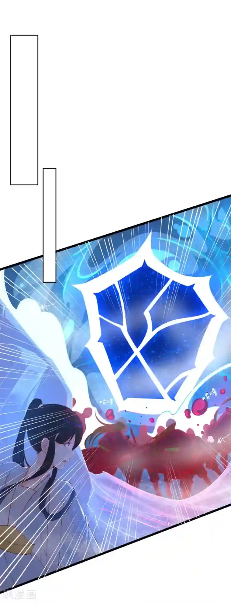 王妃的婚后指南第115话 血海宗的复仇计划