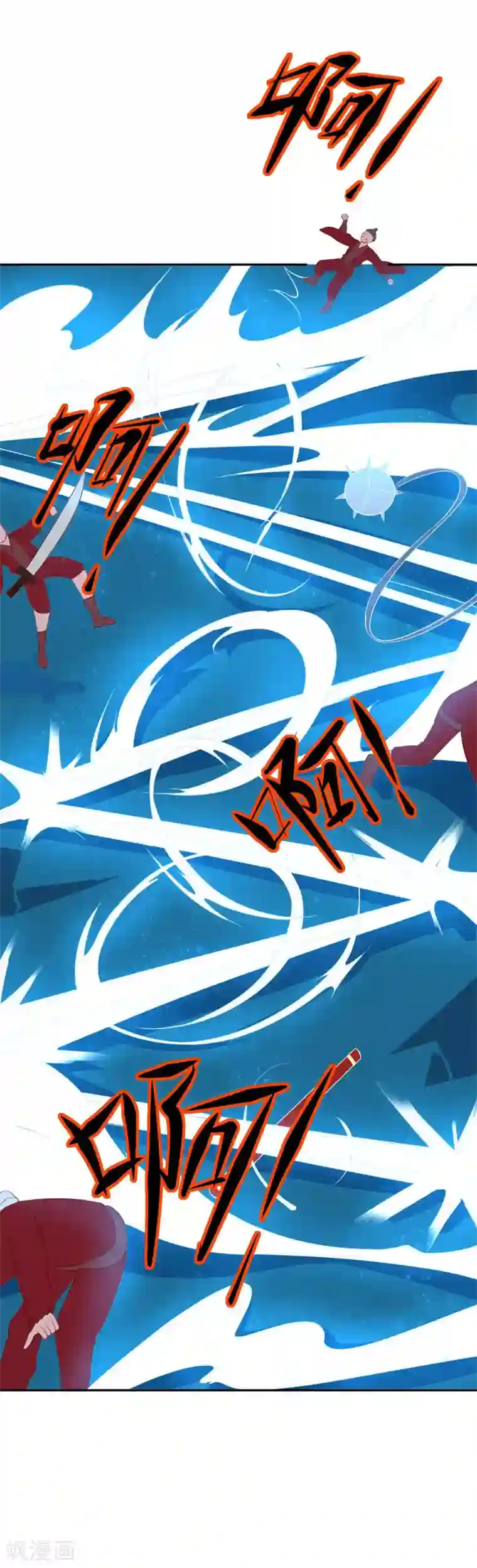 王妃的婚后指南第116话 即将翻盘