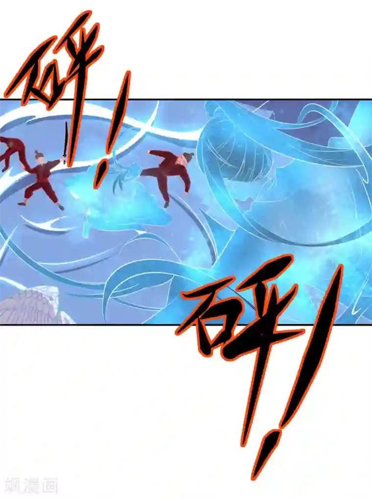 王妃的婚后指南第116话 即将翻盘