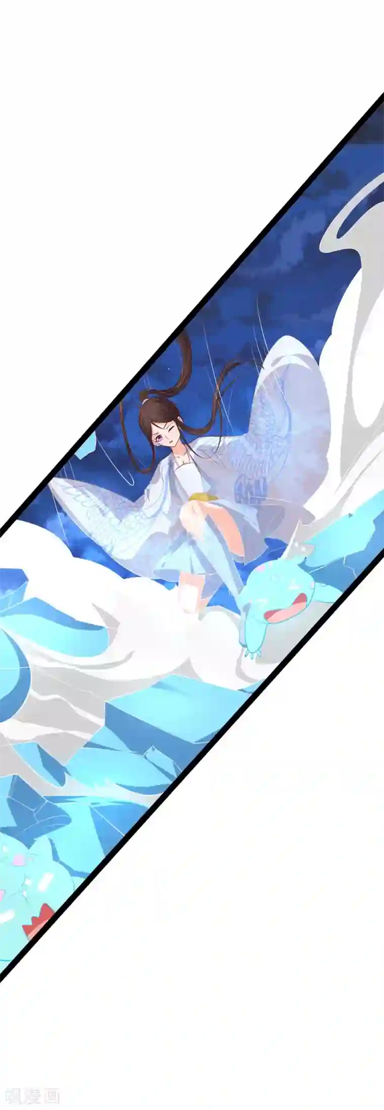 王妃的婚后指南第116话 即将翻盘