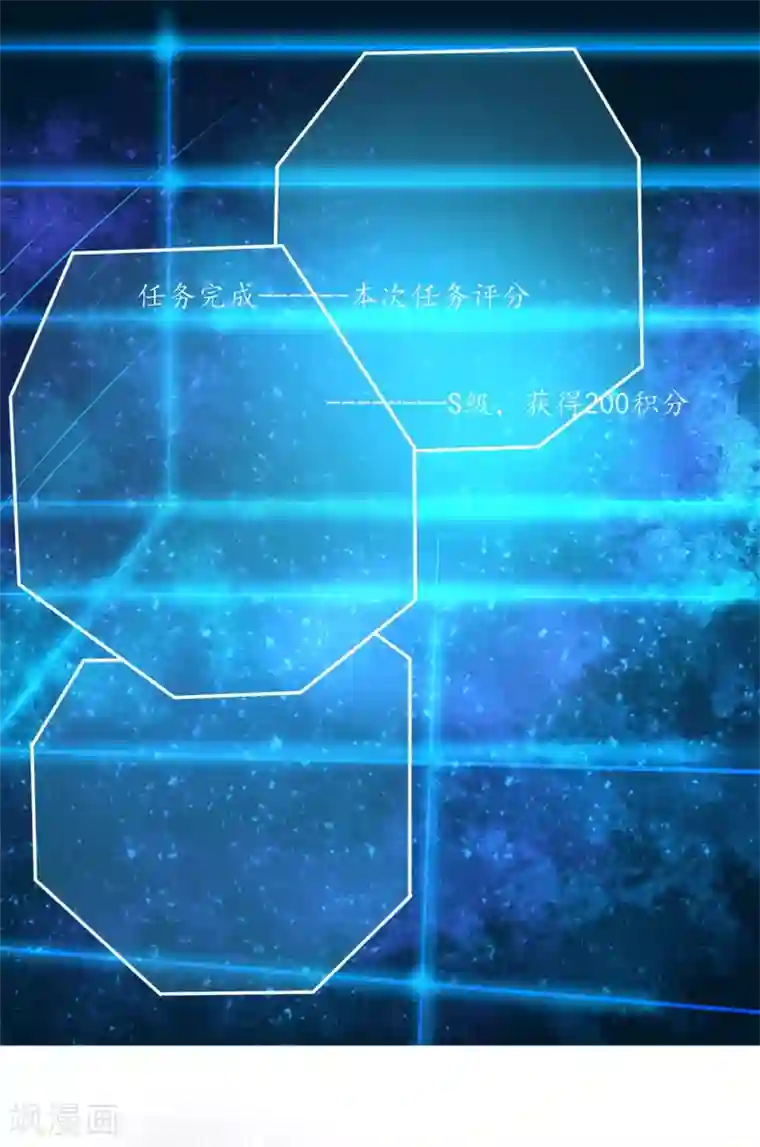 王妃的婚后指南第116话 即将翻盘