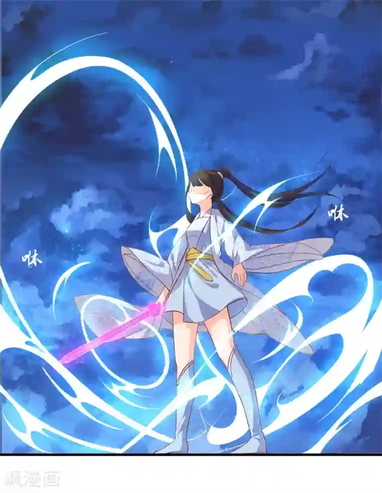 王妃的婚后指南第116话 即将翻盘