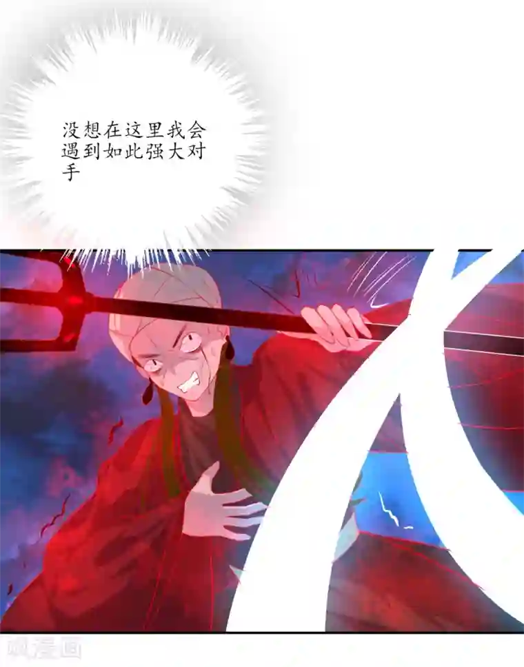 王妃的婚后指南第117话 报答