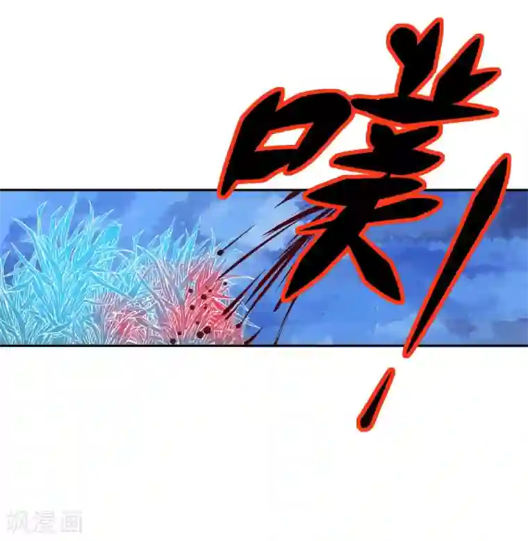 王妃的婚后指南第117话 报答