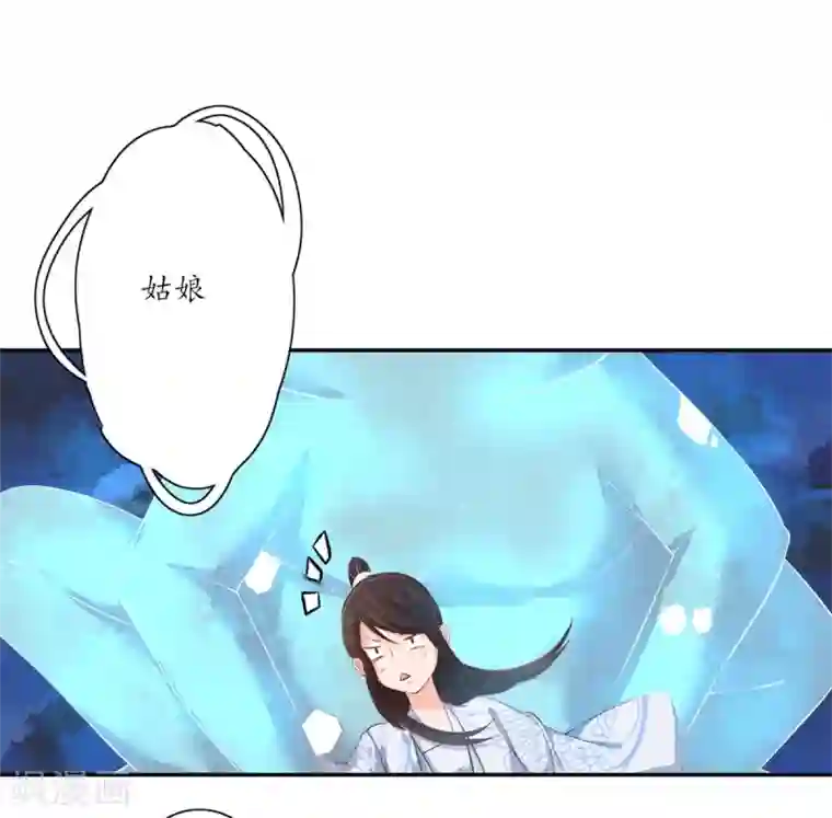 王妃的婚后指南第117话 报答