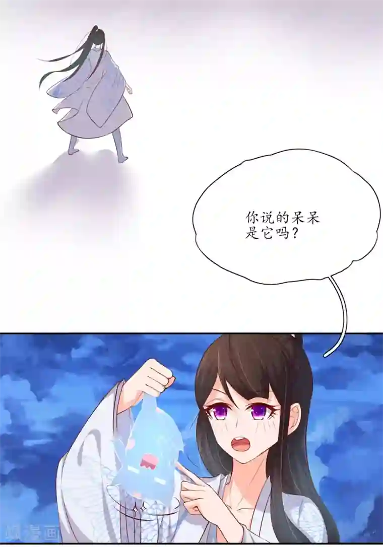 王妃的婚后指南第117话 报答