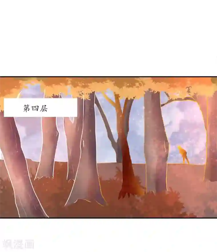 王妃的婚后指南第118话 居然是财神爷