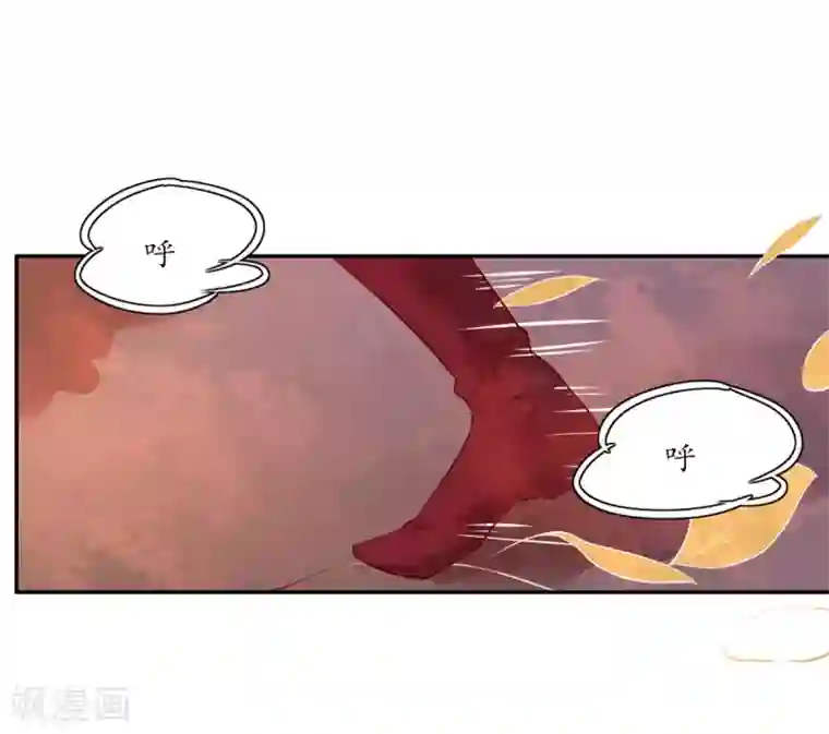 王妃的婚后指南第118话 居然是财神爷