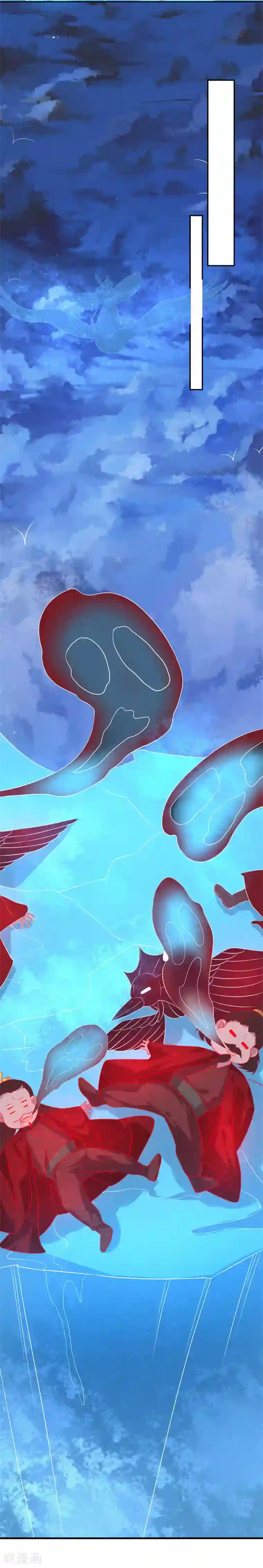 王妃的婚后指南第118话 居然是财神爷