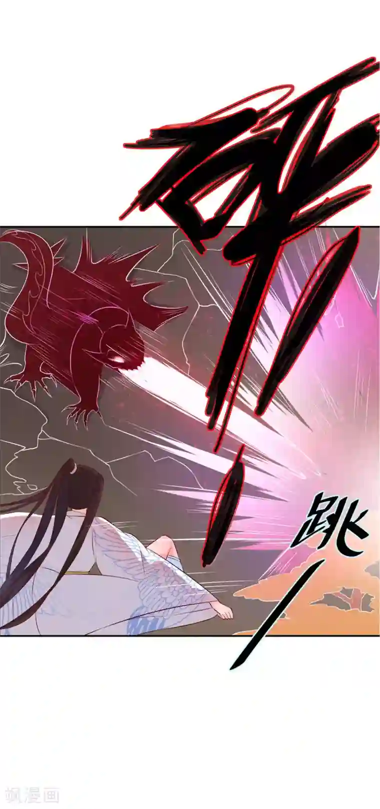 王妃的婚后指南第119话 全力拼杀