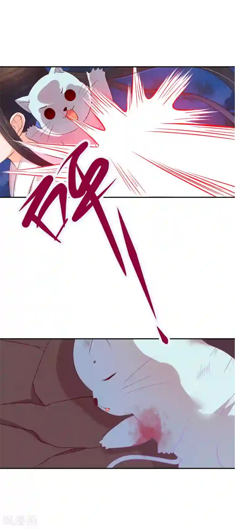 王妃的婚后指南第119话 全力拼杀