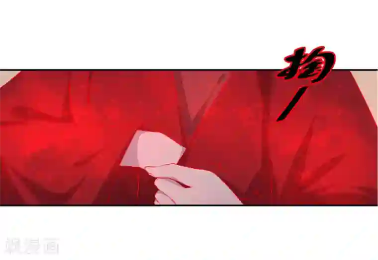 王妃的婚后指南第119话 全力拼杀